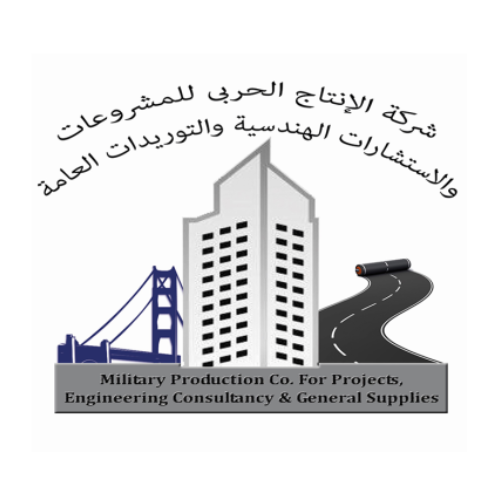 militray production